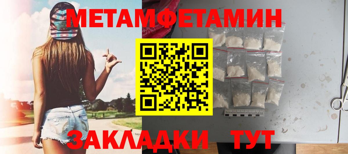 Amphetamine 97% Кимовск