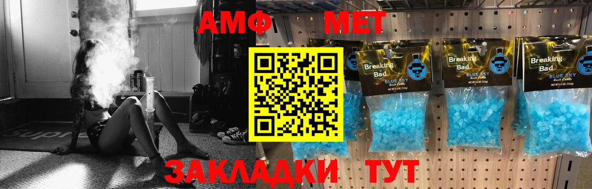Амфетамин  Вход с VPN  Кимовск  Amphetamine Premium 