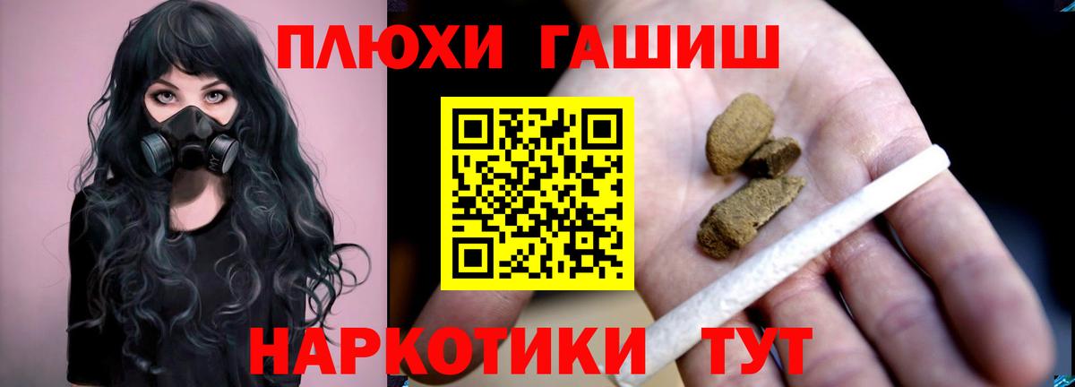 ГАШИШ индика сатива Кимовск