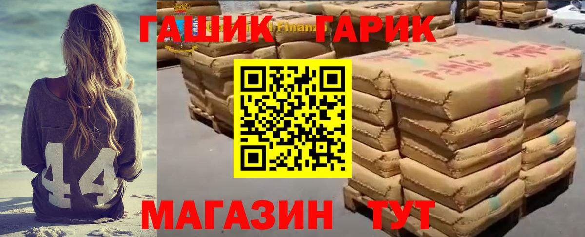 Кимовск  Гашиш ice o lator  ГАШИШ  Вход с VPN  ГАШИШ Ice-O-Lator 
