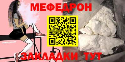 прущие крисы Краснокаменск