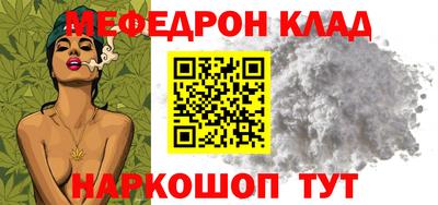 шишки Краснодар
