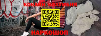 шишки Краснодар