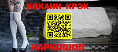 амфетамин Краснознаменск