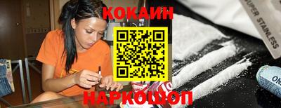 шишки Краснодар