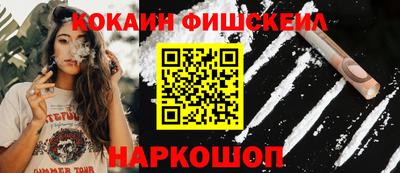 амфетамин Краснознаменск