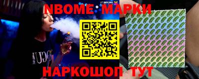 амфетамин Краснознаменск