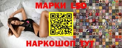 прущие крисы Краснокаменск