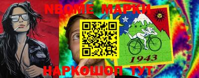 прущие крисы Краснокаменск