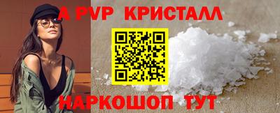 амфетамин Краснознаменск