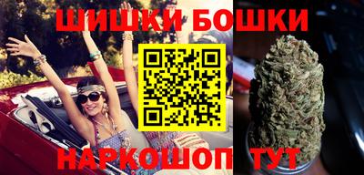 шишки Краснодар
