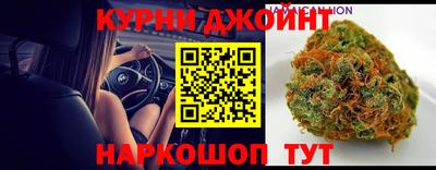 шишки Краснодар