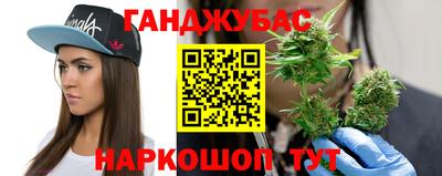 амфетамин Краснознаменск