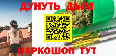 амфетамин Краснознаменск