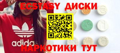 шишки Краснодар