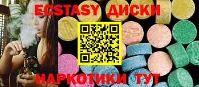 амфетамин Краснознаменск