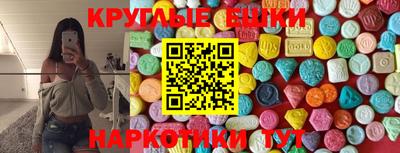 шишки Краснодар