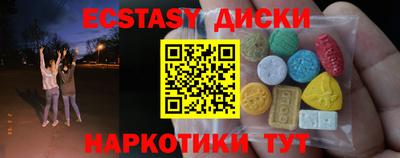 прущие крисы Краснокаменск