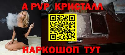 амфетамин Краснознаменск