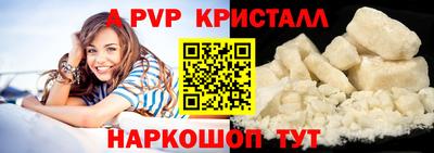 прущие крисы Краснокаменск