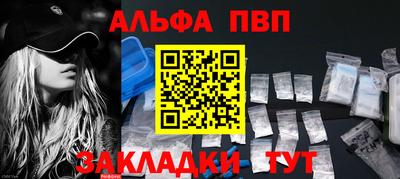 амфетамин Краснознаменск