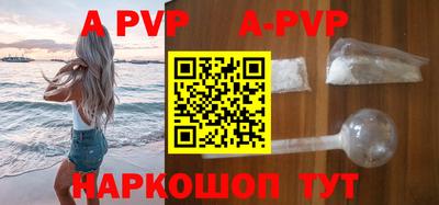 шишки Краснодар
