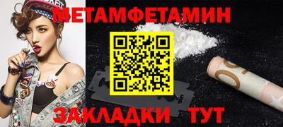 шишки Краснодар