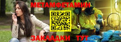 шишки Краснодар