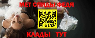 прущие крисы Краснокаменск