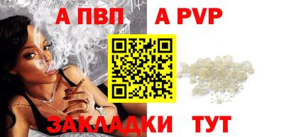 шишки Краснодар