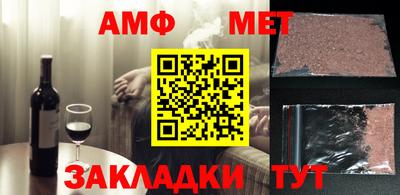 амфетамин Краснознаменск