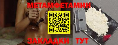 прущие крисы Краснокаменск