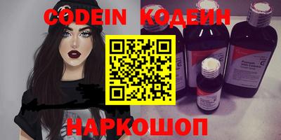 прущие крисы Краснокаменск