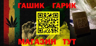 шишки Краснодар