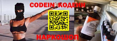 шишки Краснодар