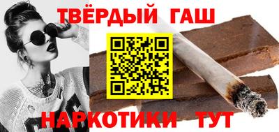 прущие крисы Краснокаменск