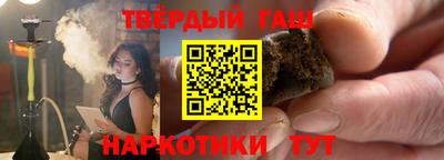 прущие крисы Краснокаменск
