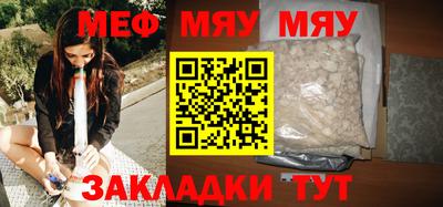 прущие крисы Краснокаменск