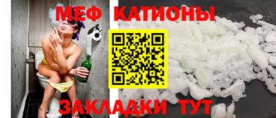 прущие крисы Краснокаменск