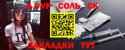 шишки Краснодар