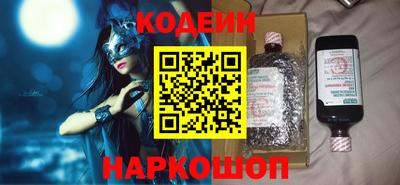 прущие крисы Краснокаменск
