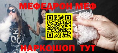 амфетамин Краснознаменск