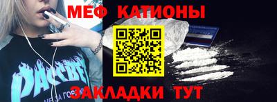амфетамин Краснознаменск