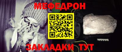 амфетамин Краснознаменск
