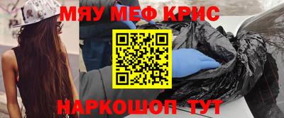 шишки Краснодар