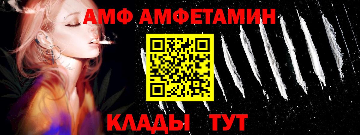 Метамфетамин  Вход с VPN  Кимовск  Метамфетамин винт 