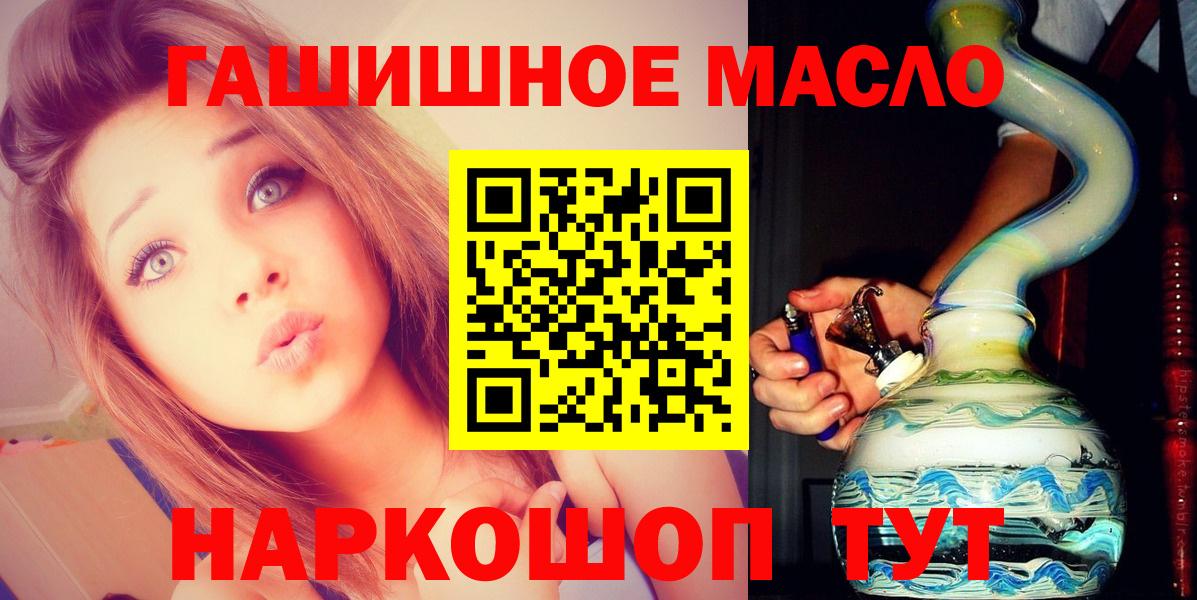 Дистиллят ТГК вейп Кимовск