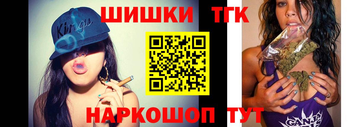 Марихуана White Widow  Марихуана Bruce Banner  Конопля семена  Вход с VPN  Шишки марихуана гибрид  Кимовск 