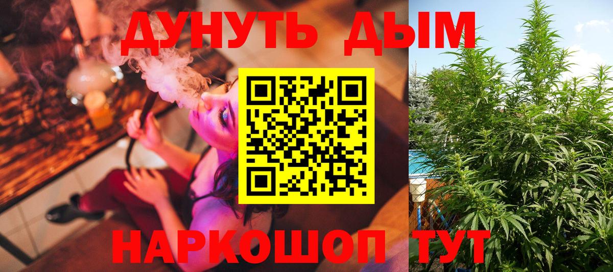  Кокаин Кимовск
